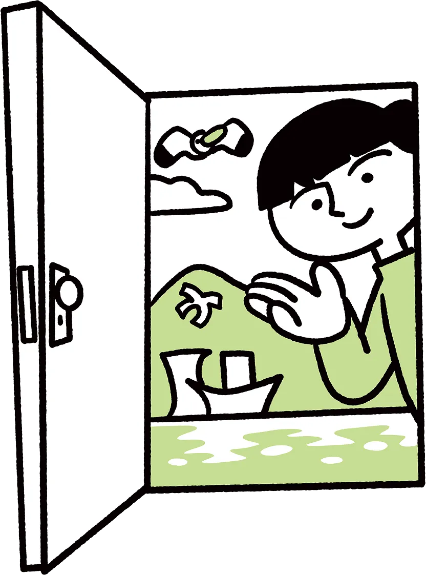 サポーターのイラスト。